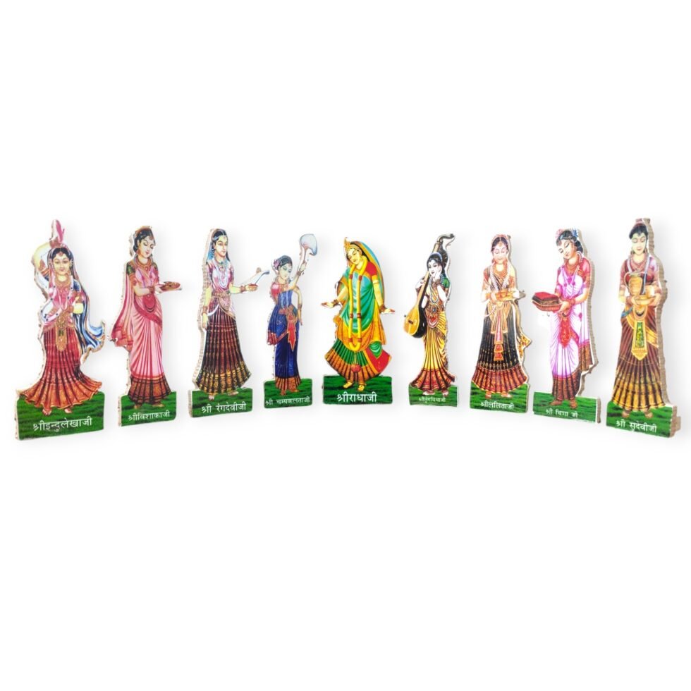 Ashta Sakhi