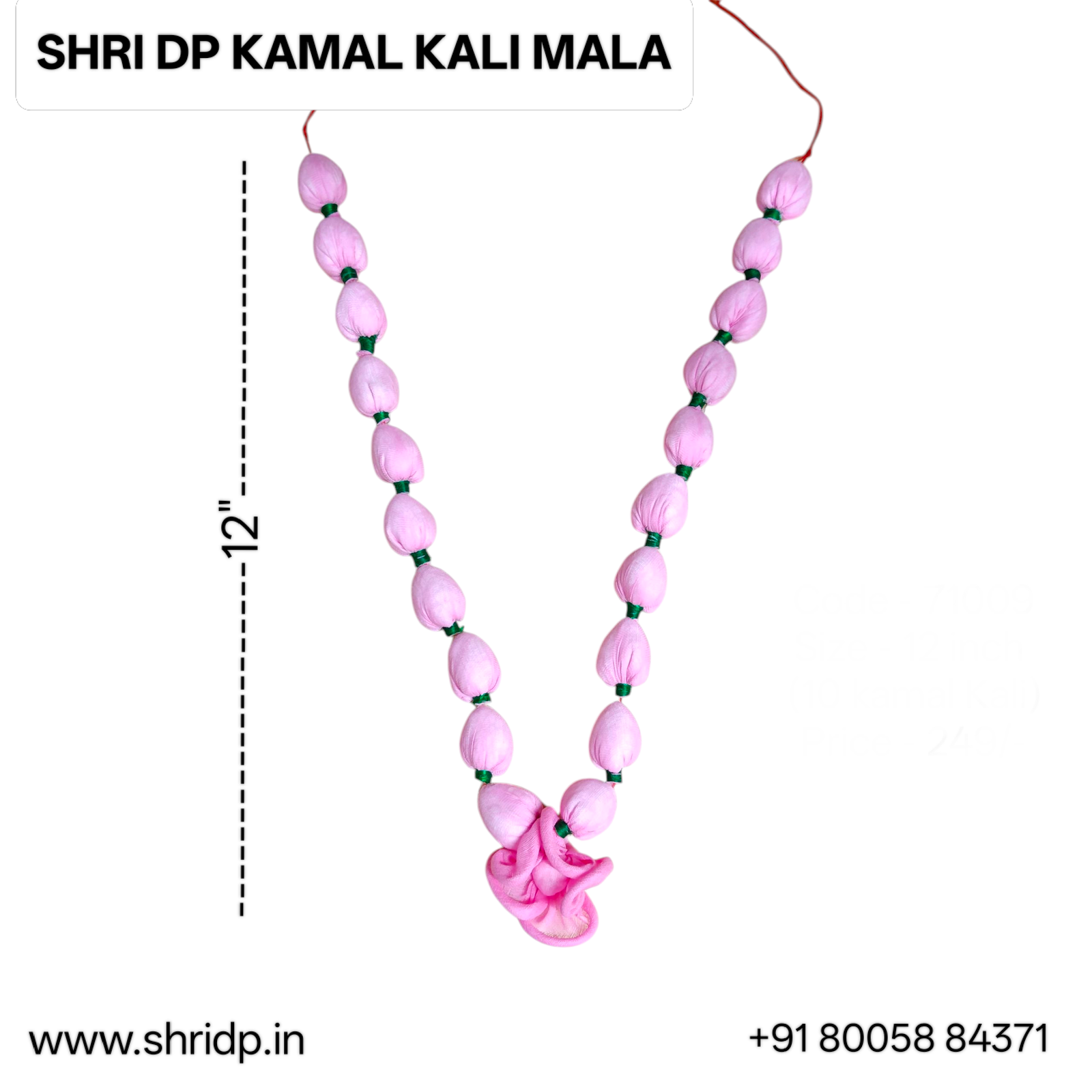 Kamal kali mala